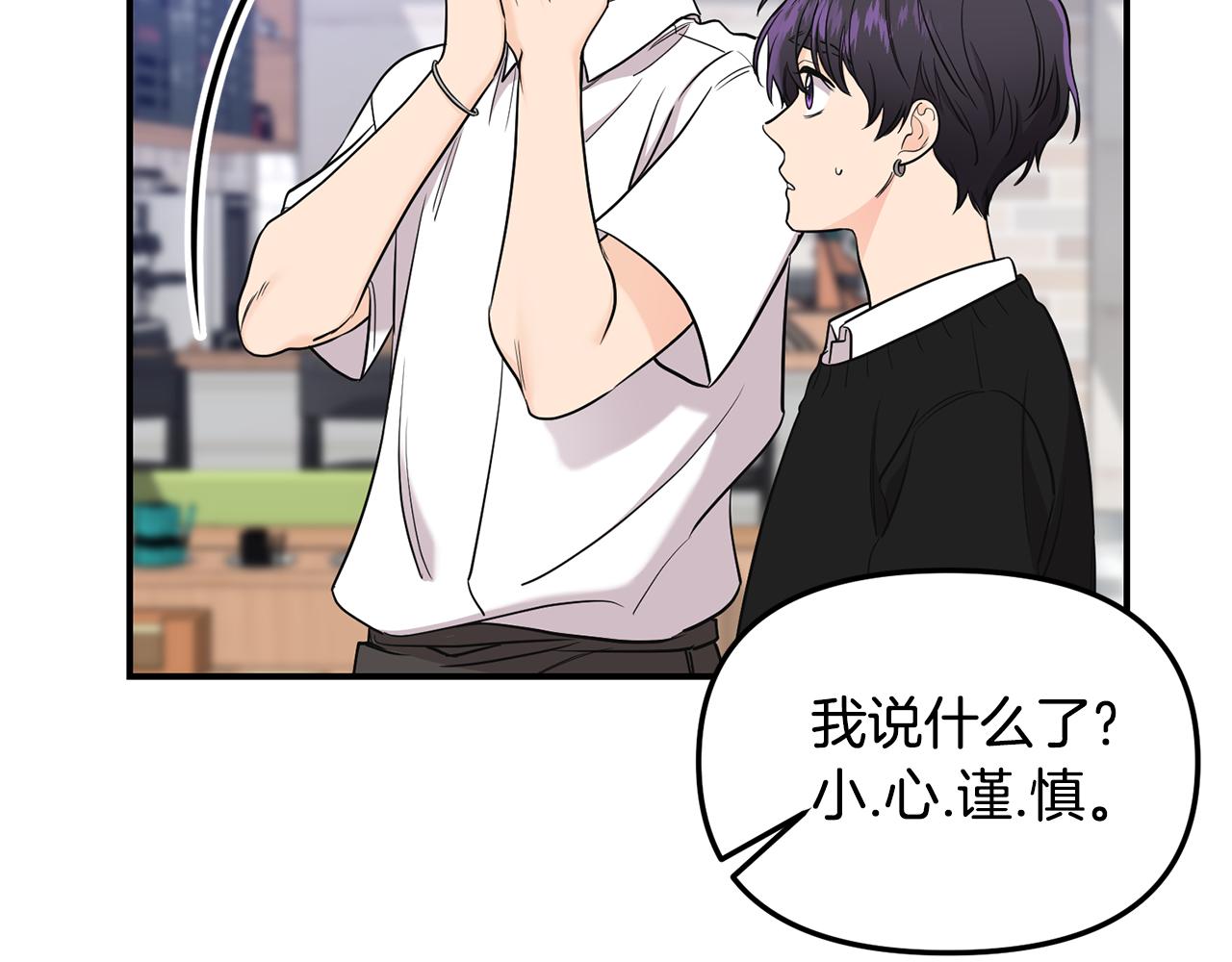 第31话 陌生的老相识152