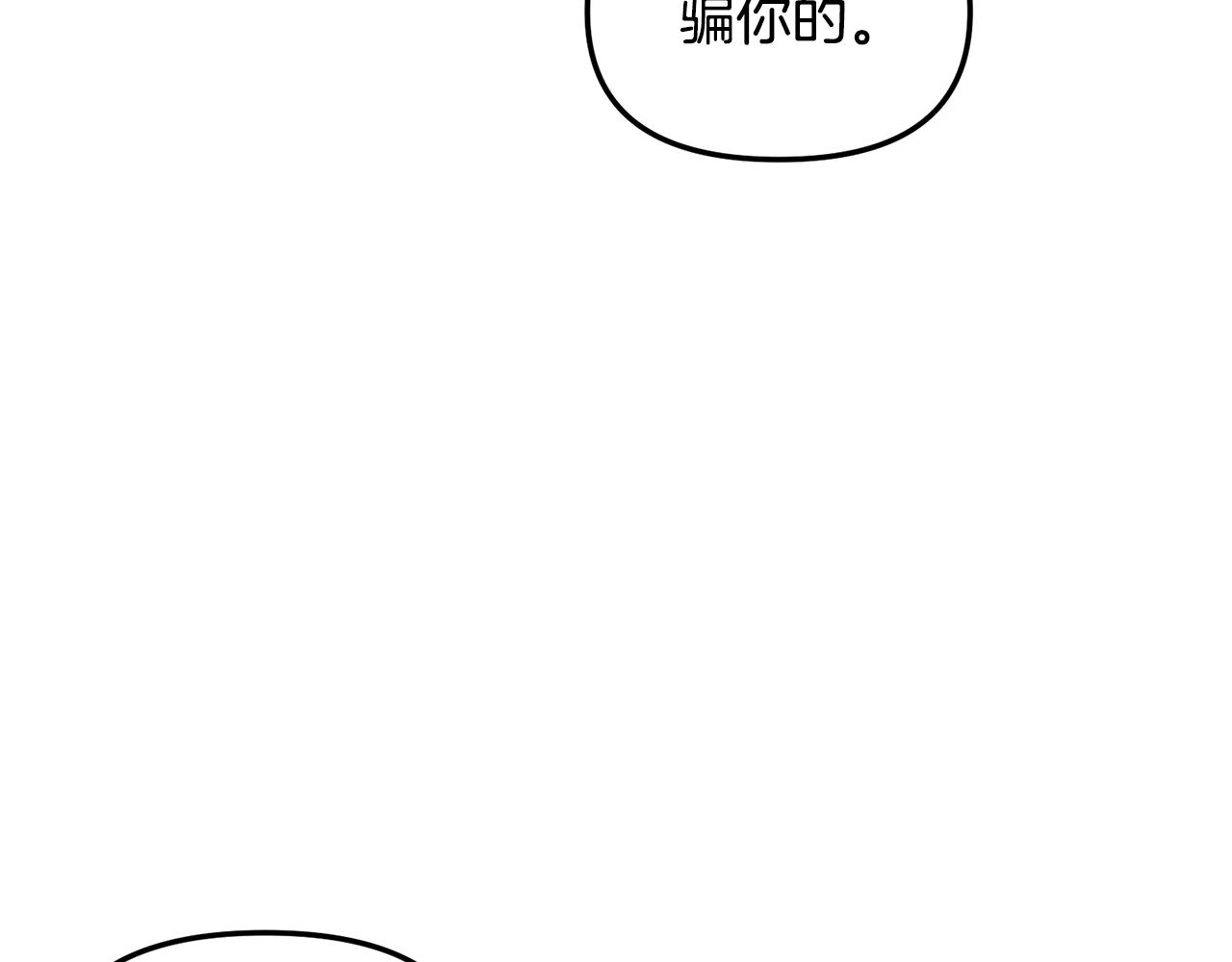 第31话 陌生的老相识159