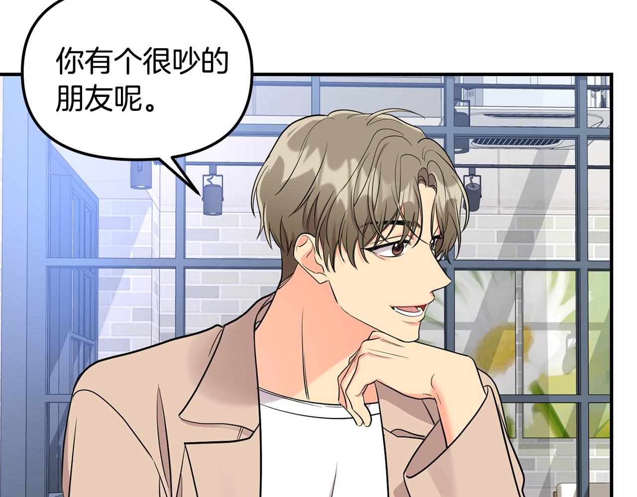 第31话 陌生的老相识160