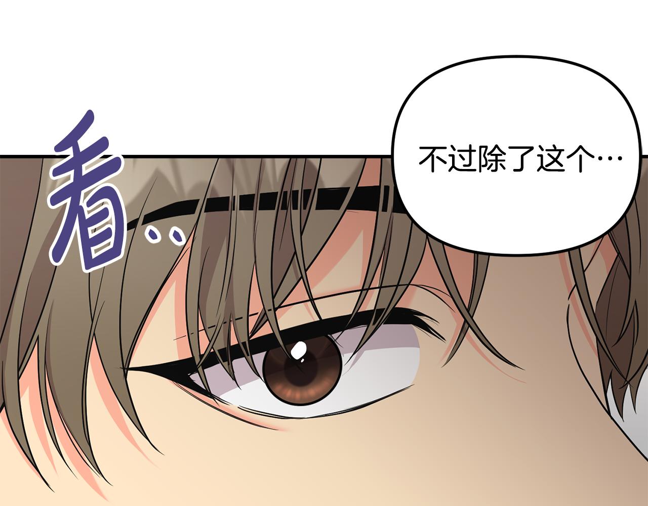 第31话 陌生的老相识162