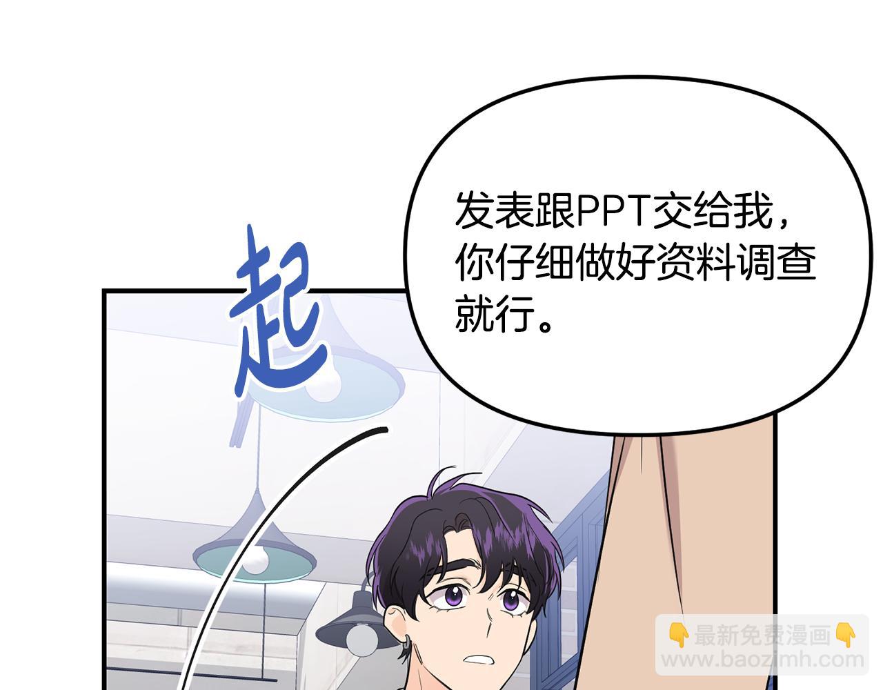 第31话 陌生的老相识167