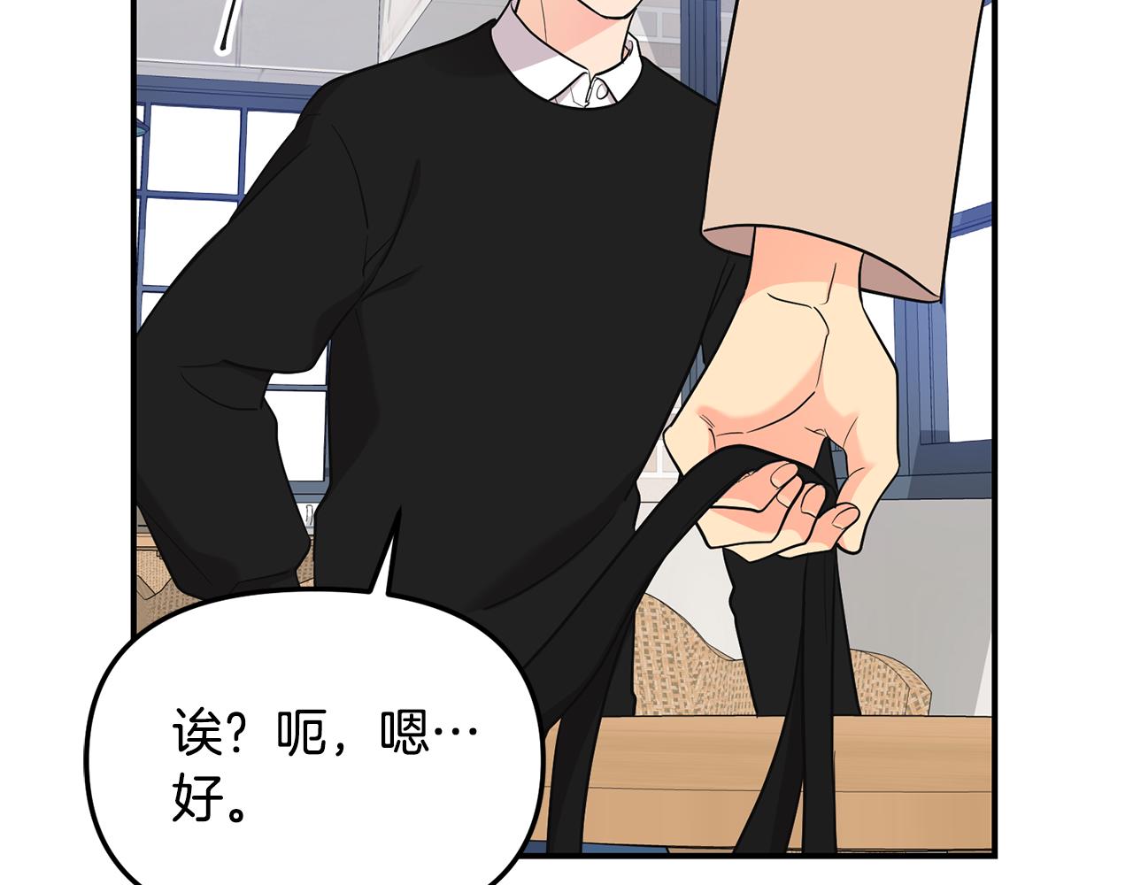 第31话 陌生的老相识168