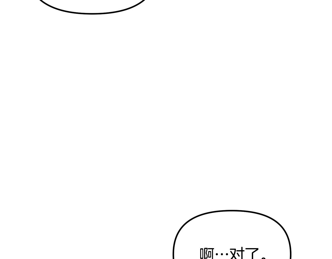 第31话 陌生的老相识169