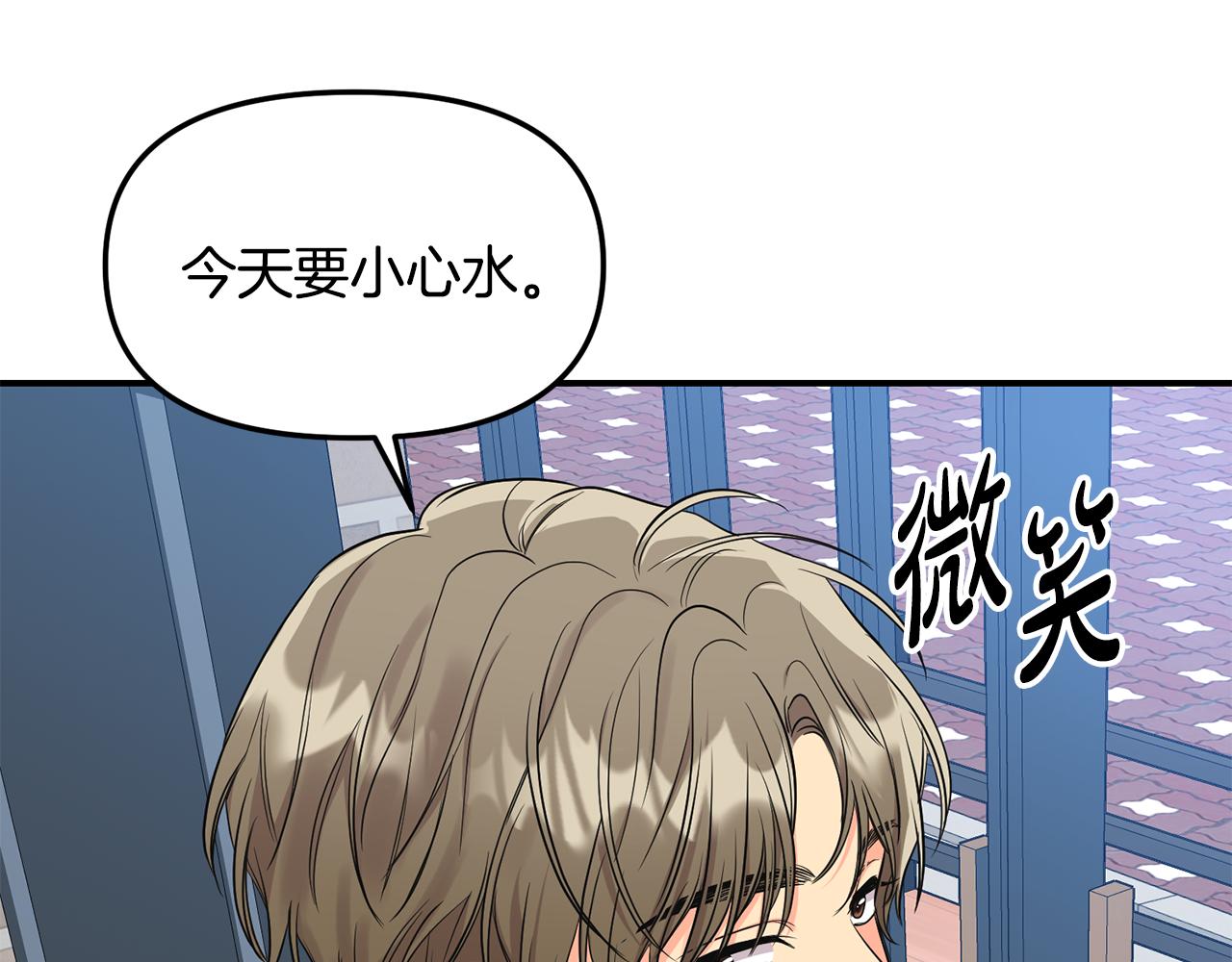 第31话 陌生的老相识172