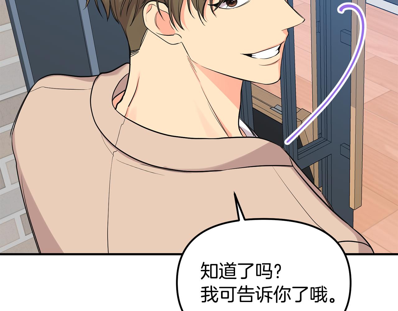 第31话 陌生的老相识173