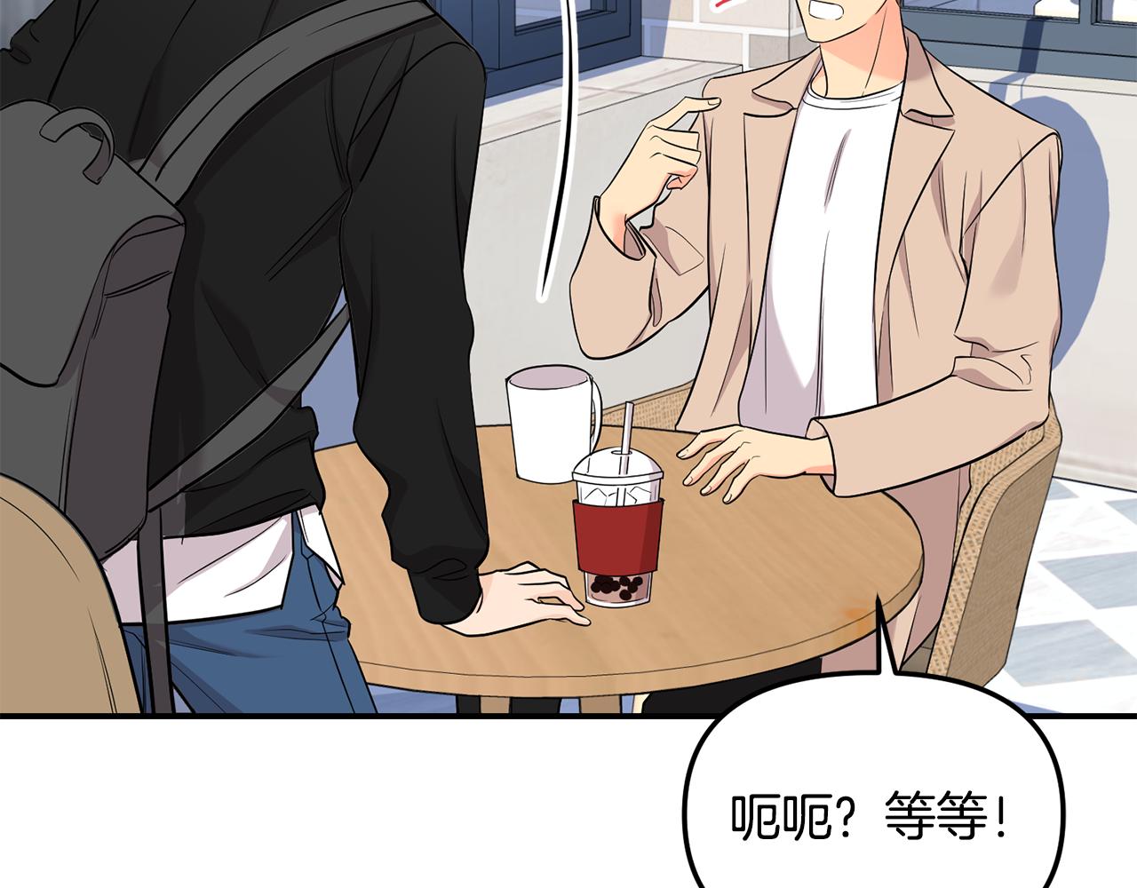 第31话 陌生的老相识34