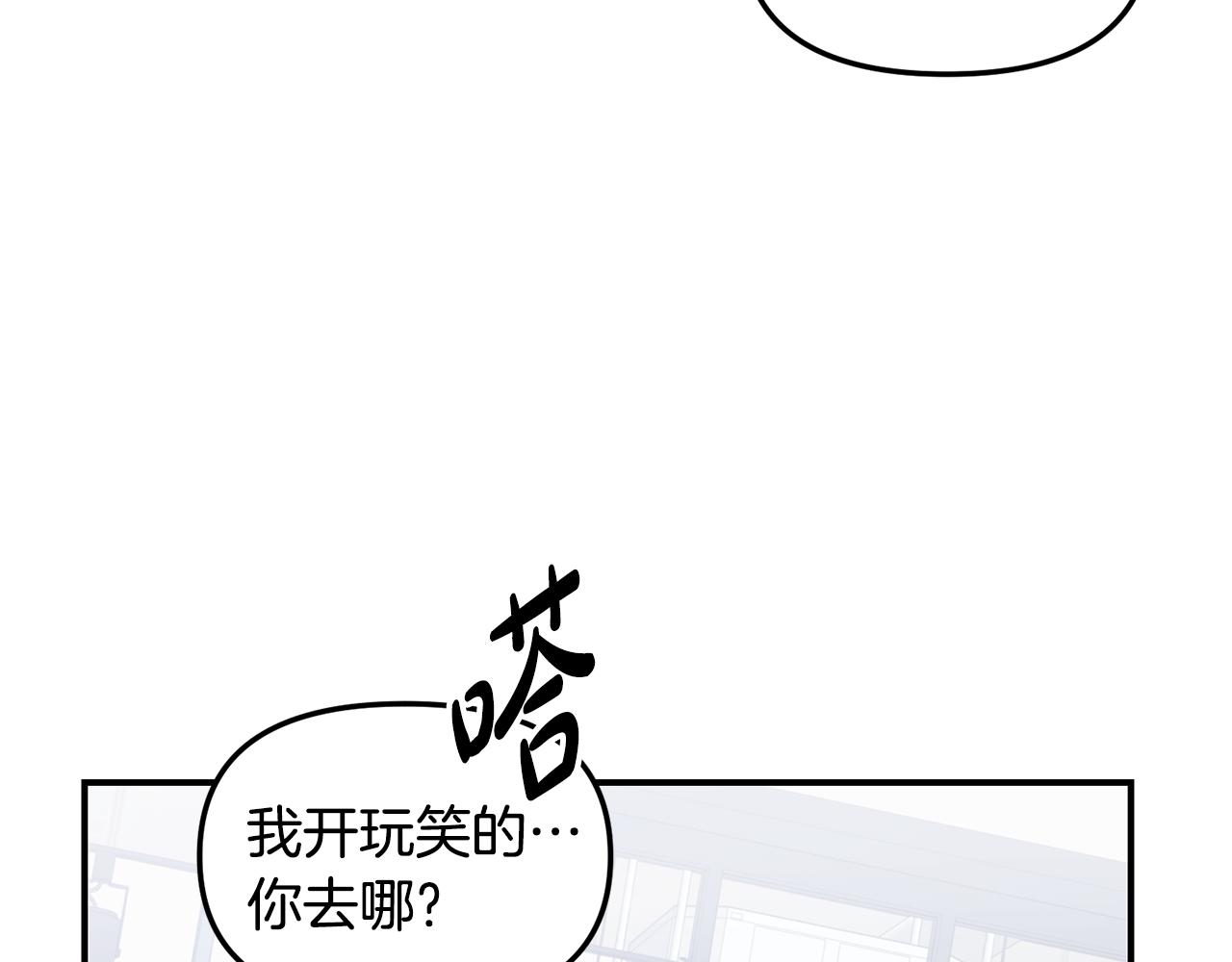 第31话 陌生的老相识35