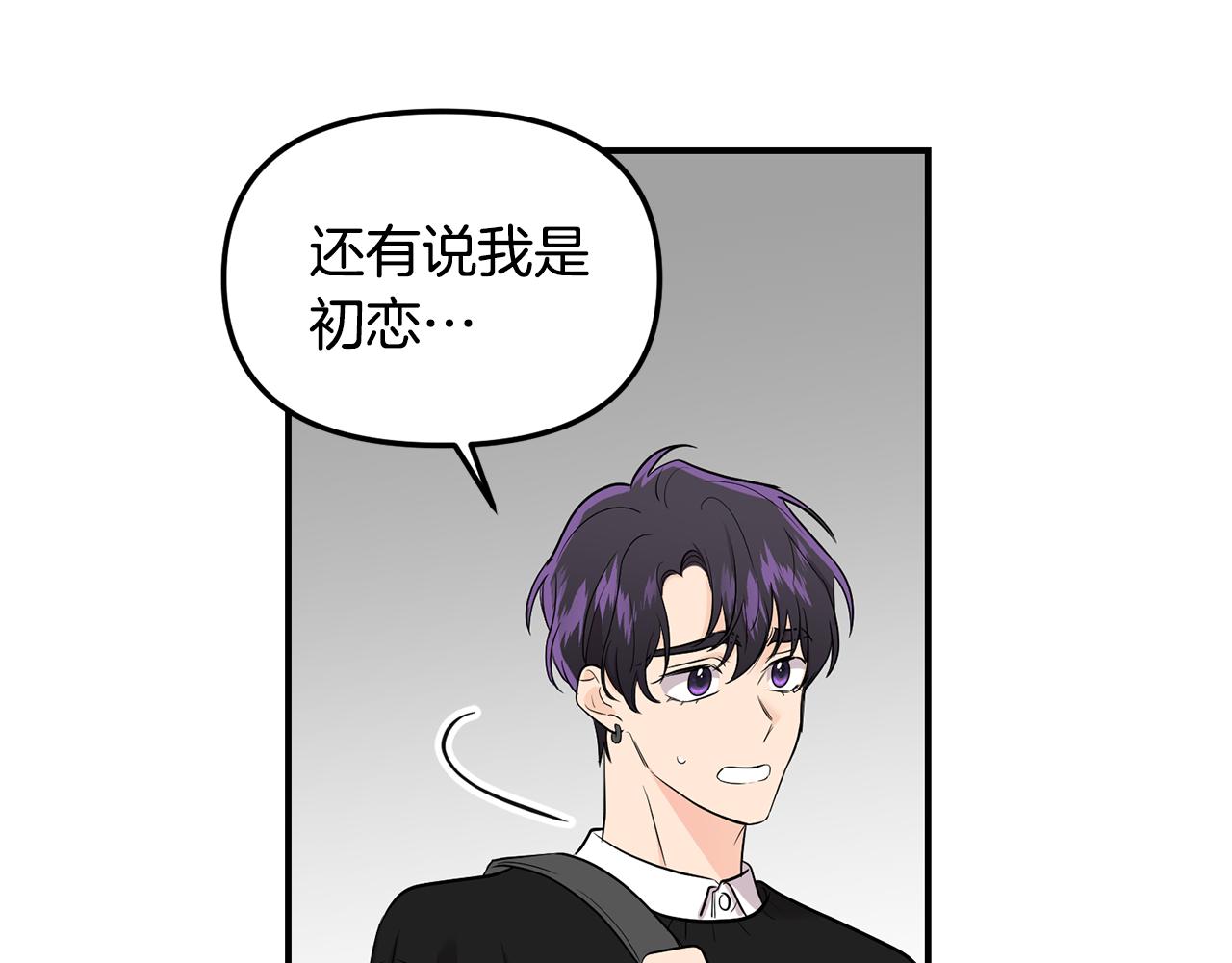 第31话 陌生的老相识42