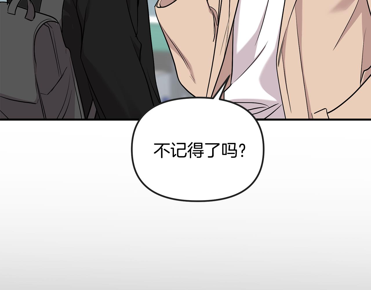 第31话 陌生的老相识55