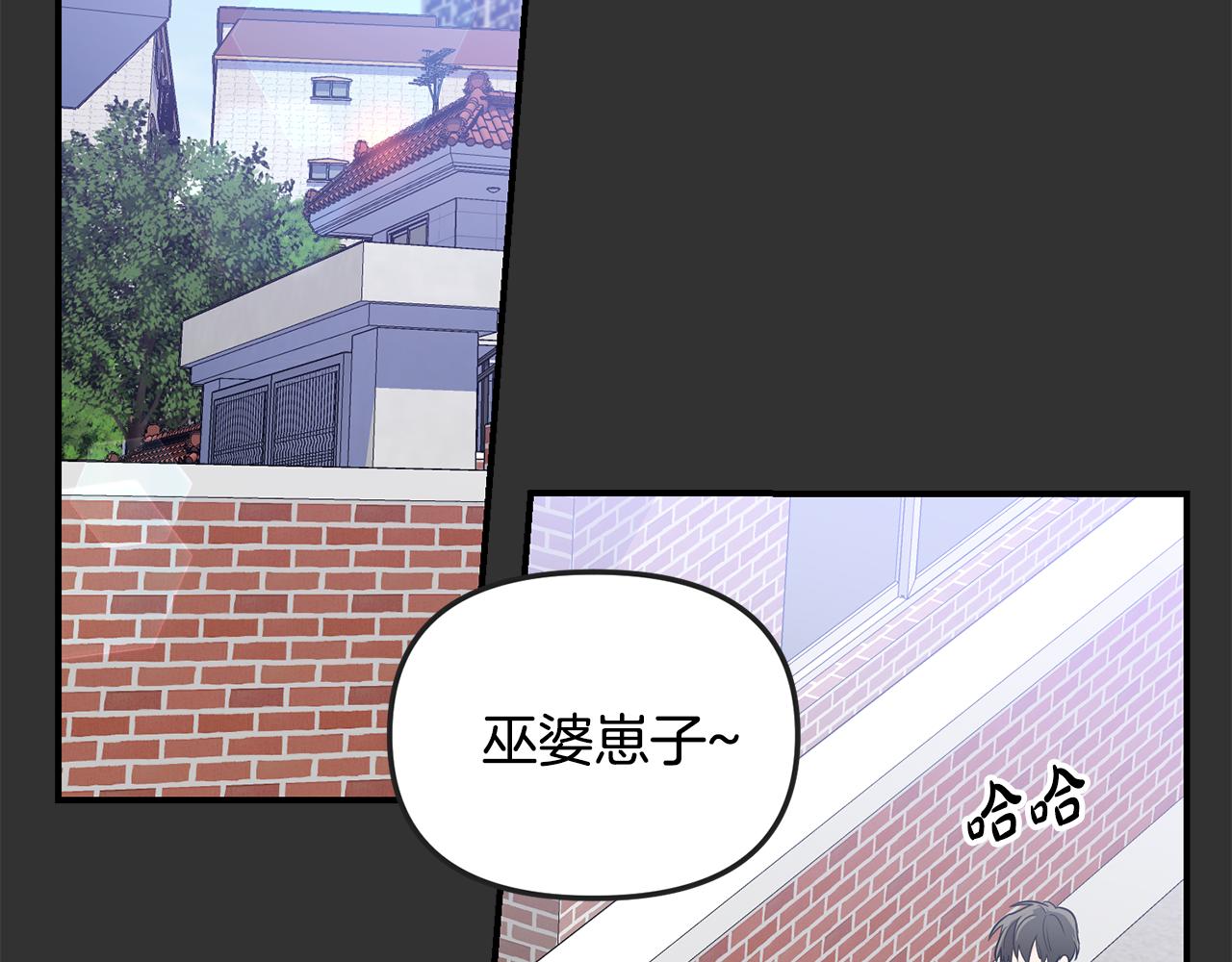 第31话 陌生的老相识58