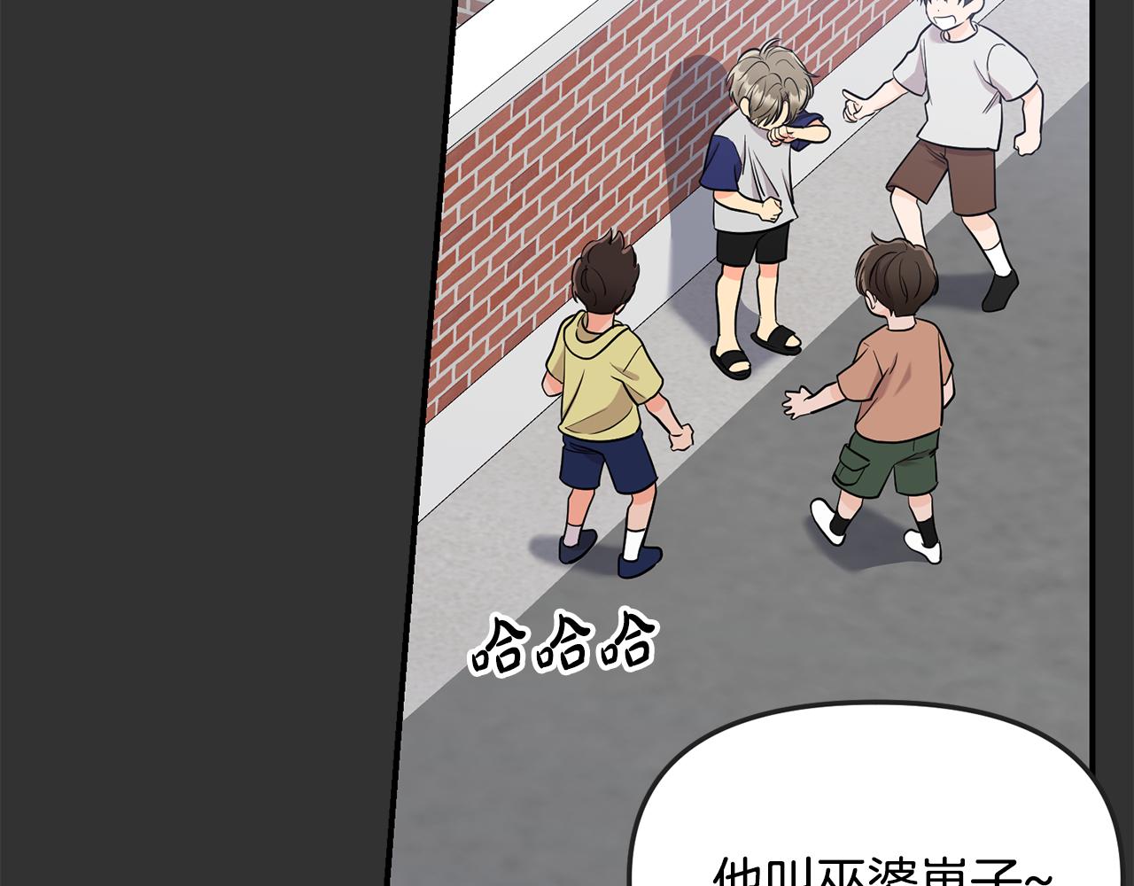 第31话 陌生的老相识59