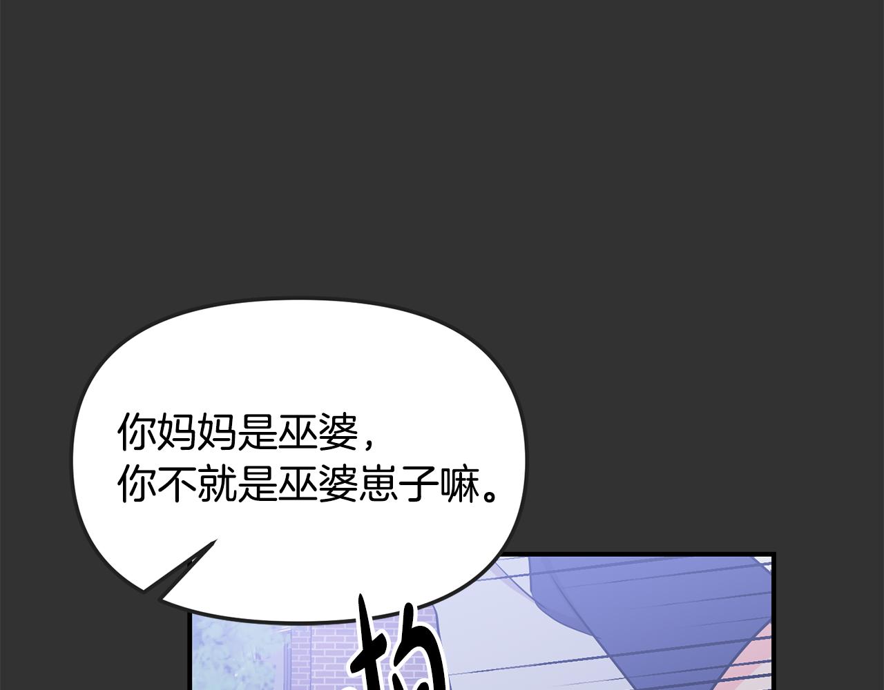 第31话 陌生的老相识63