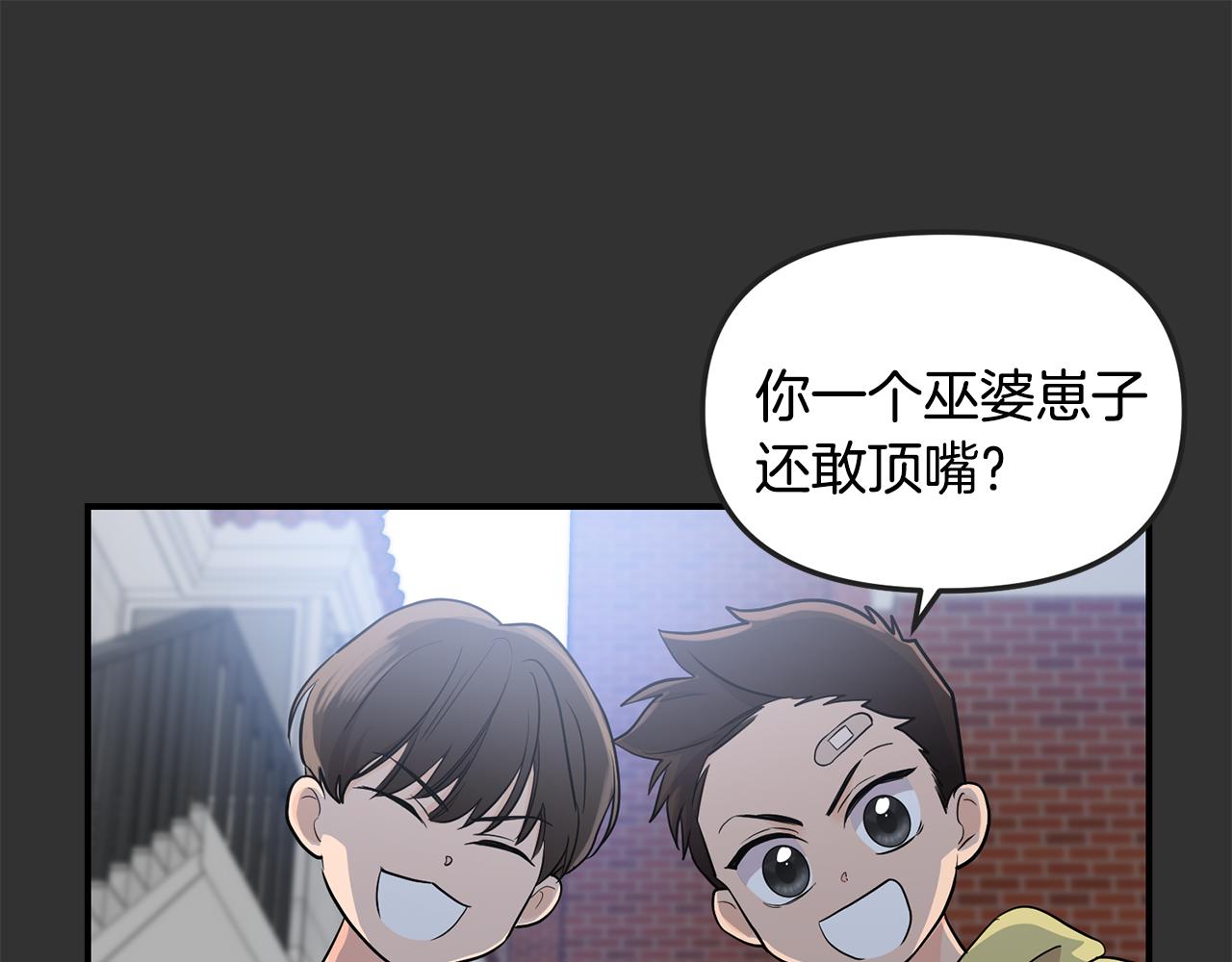 第31话 陌生的老相识66