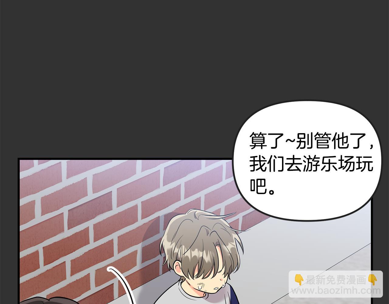 第31话 陌生的老相识68