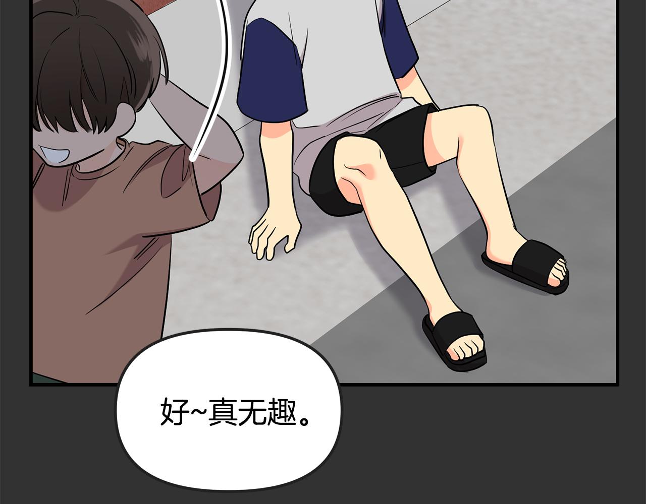 第31话 陌生的老相识69