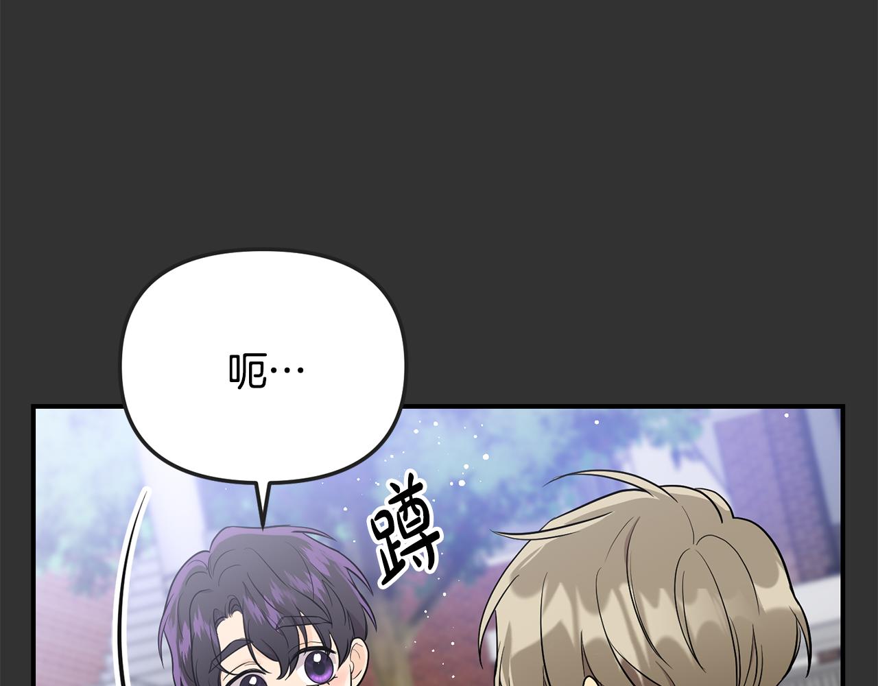 第31话 陌生的老相识73
