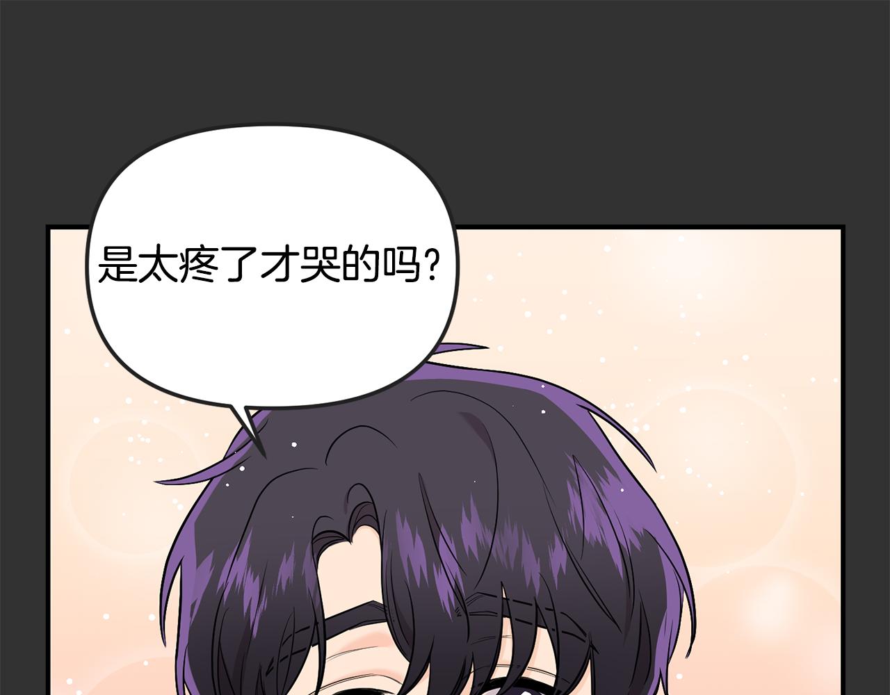 第31话 陌生的老相识78