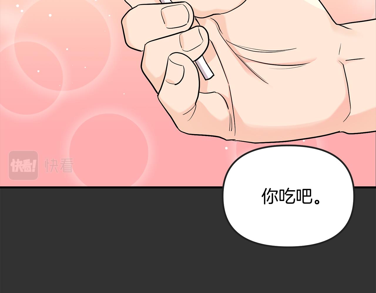 第31话 陌生的老相识84