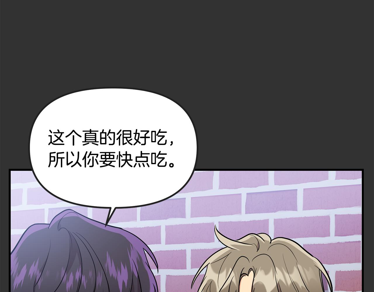 第31话 陌生的老相识85