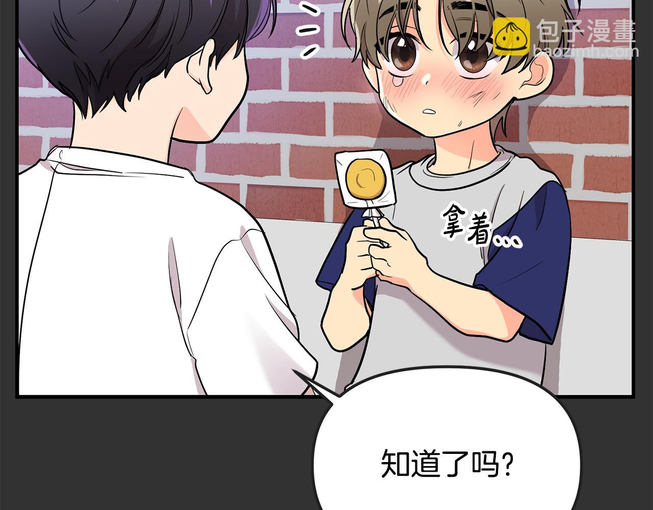 第31话 陌生的老相识86