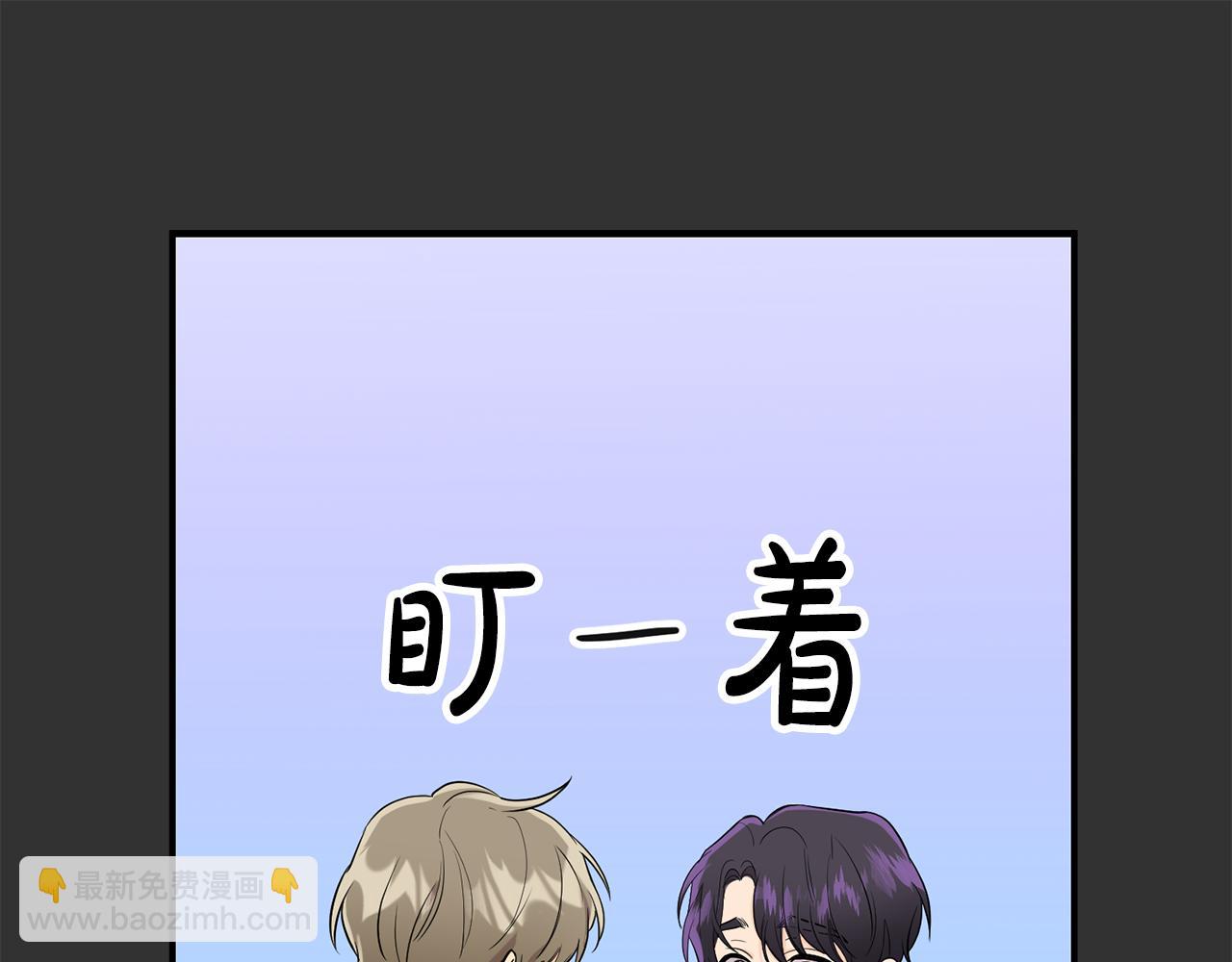 第31话 陌生的老相识88
