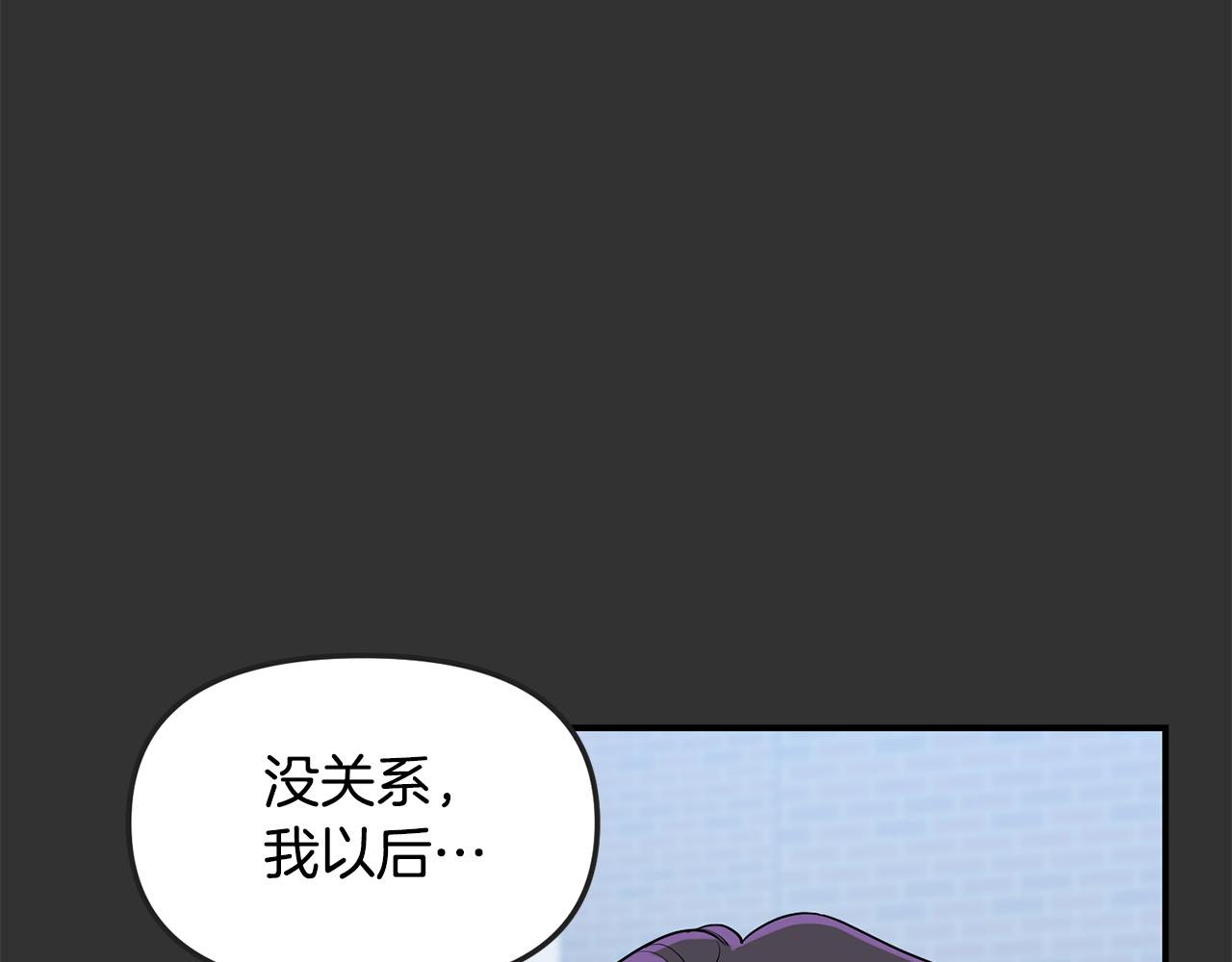 第31话 陌生的老相识92