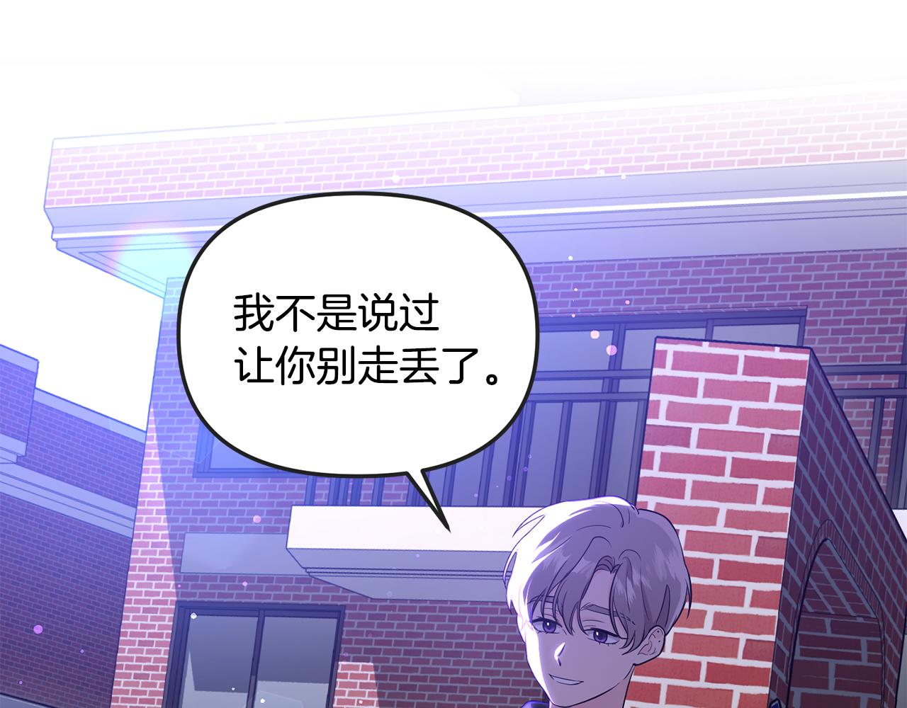 第31话 陌生的老相识96