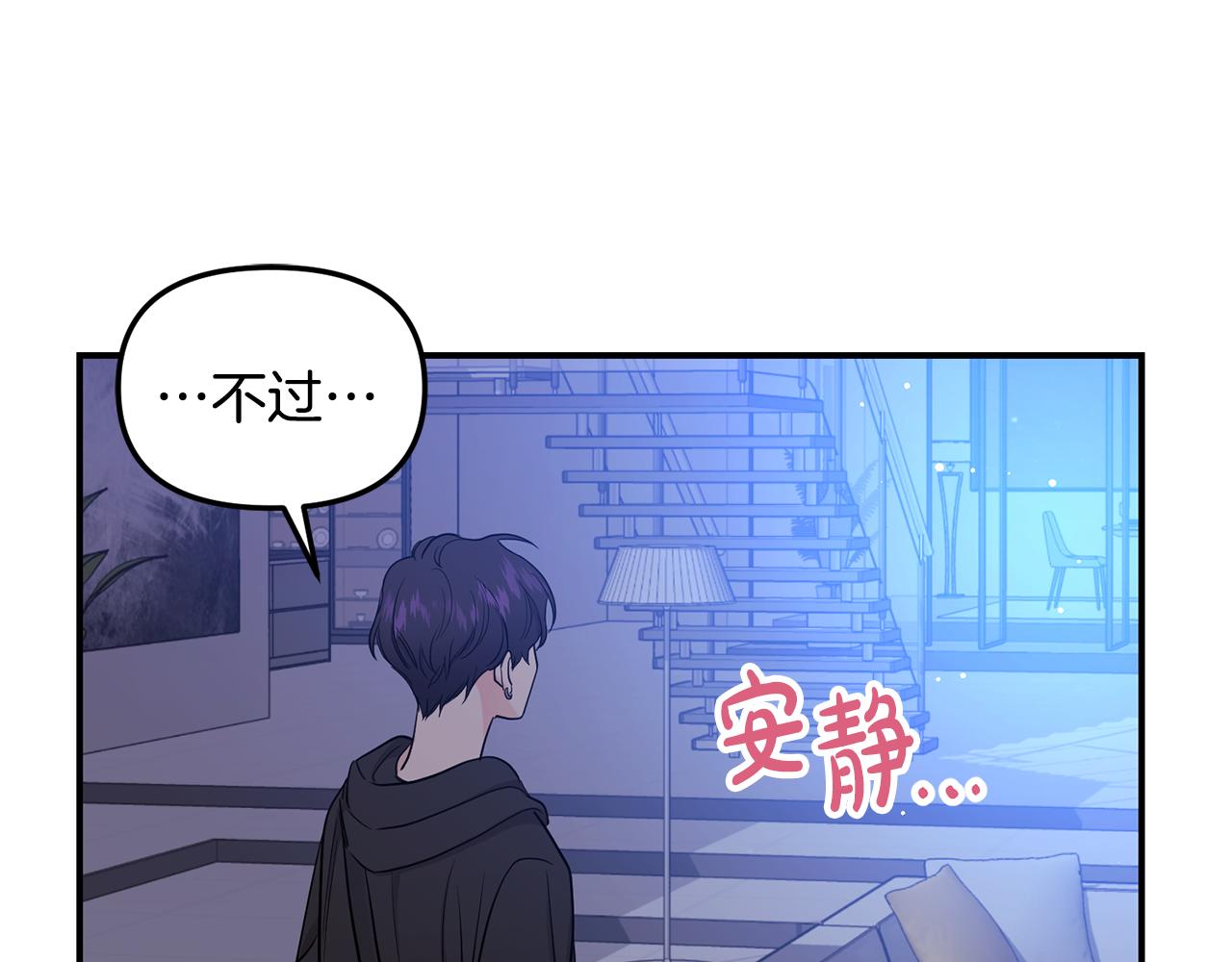 第34话 划清界限101