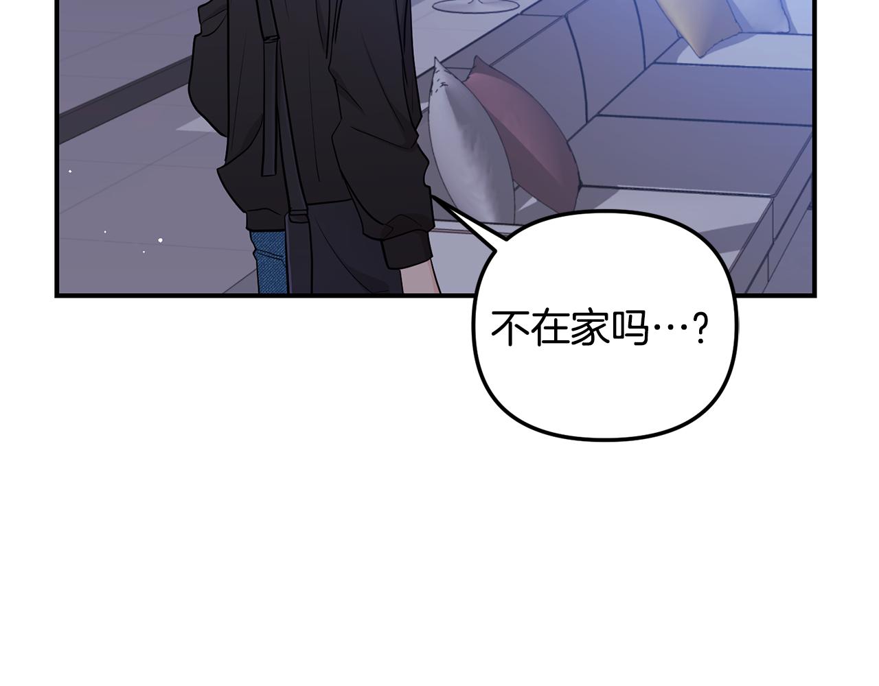 第34话 划清界限102