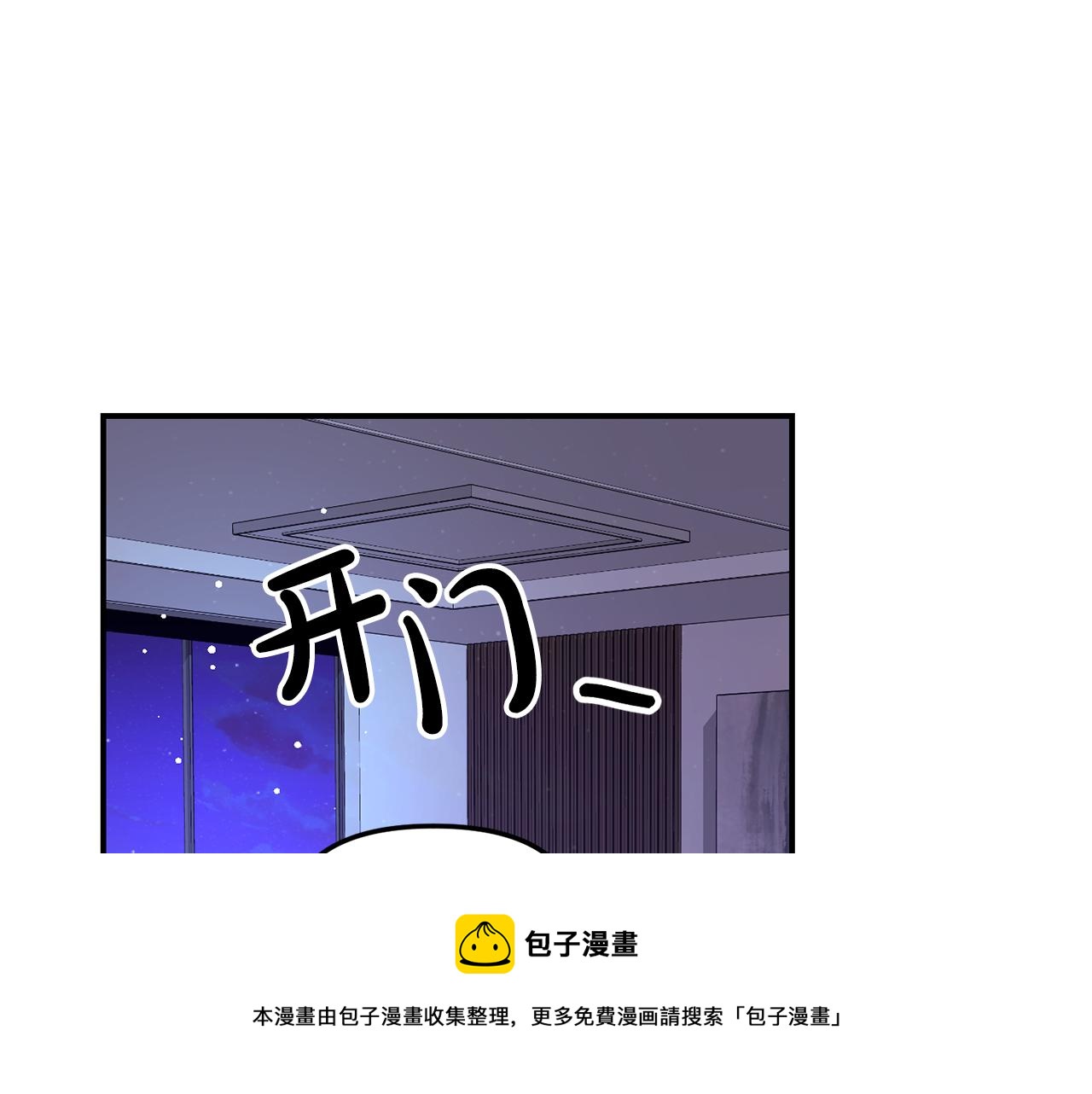 第34话 划清界限103