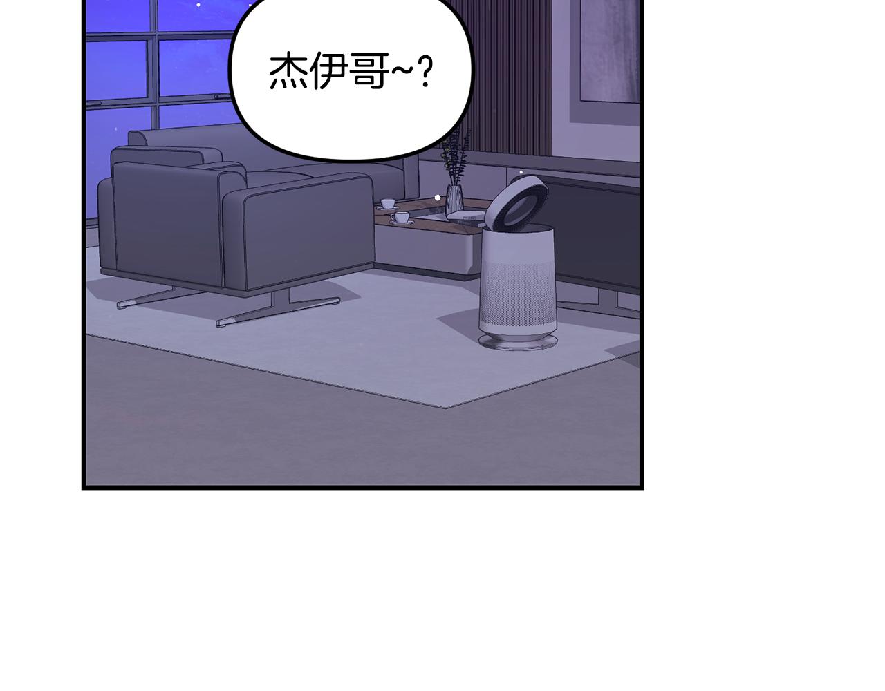 第34话 划清界限108
