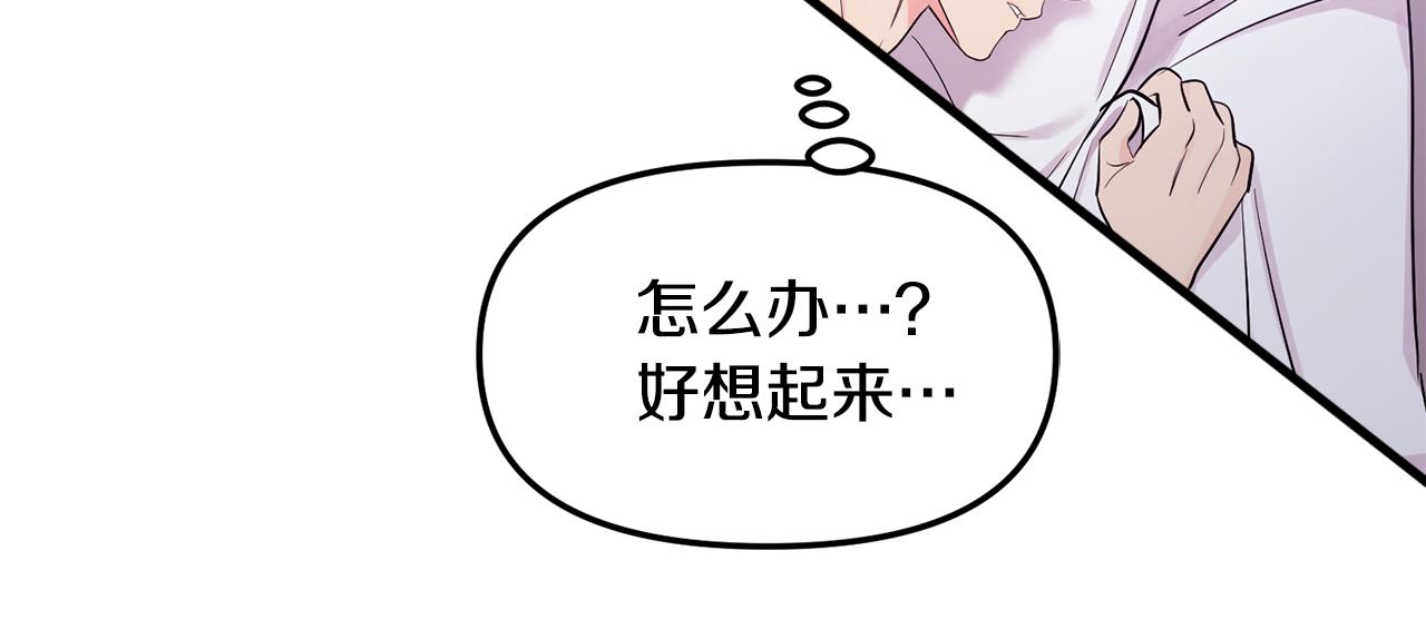 第34话 划清界限11