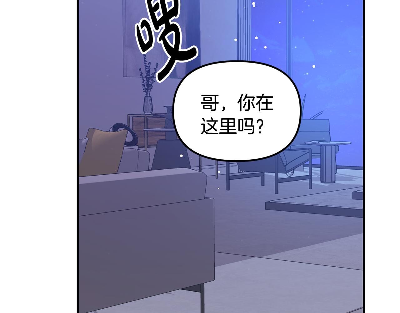 第34话 划清界限110