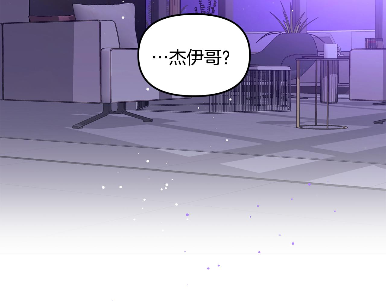 第34话 划清界限115