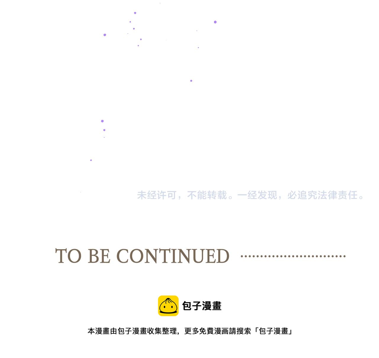 第34话 划清界限116