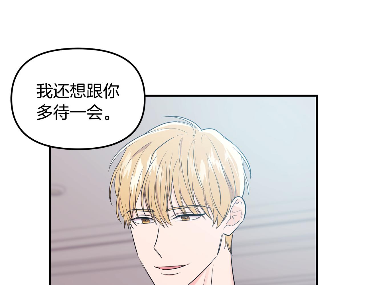 第34话 划清界限19