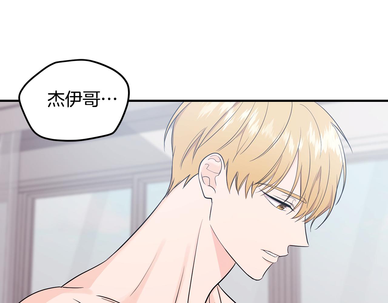 第34话 划清界限21
