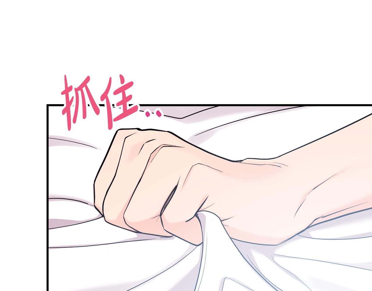第34话 划清界限23