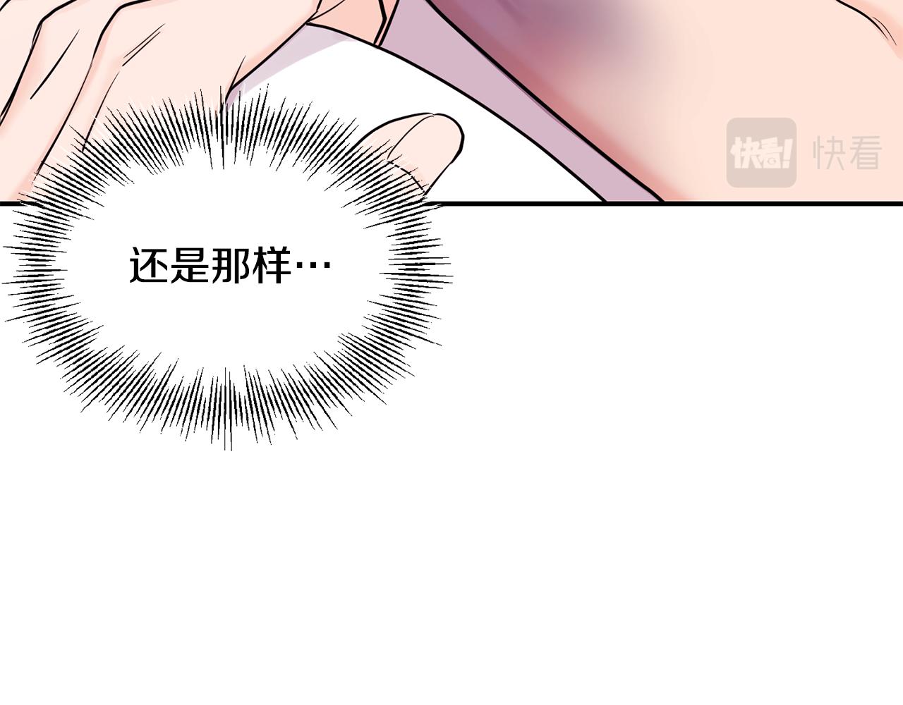第34话 划清界限35