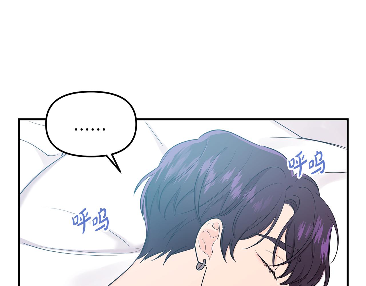 第34话 划清界限38