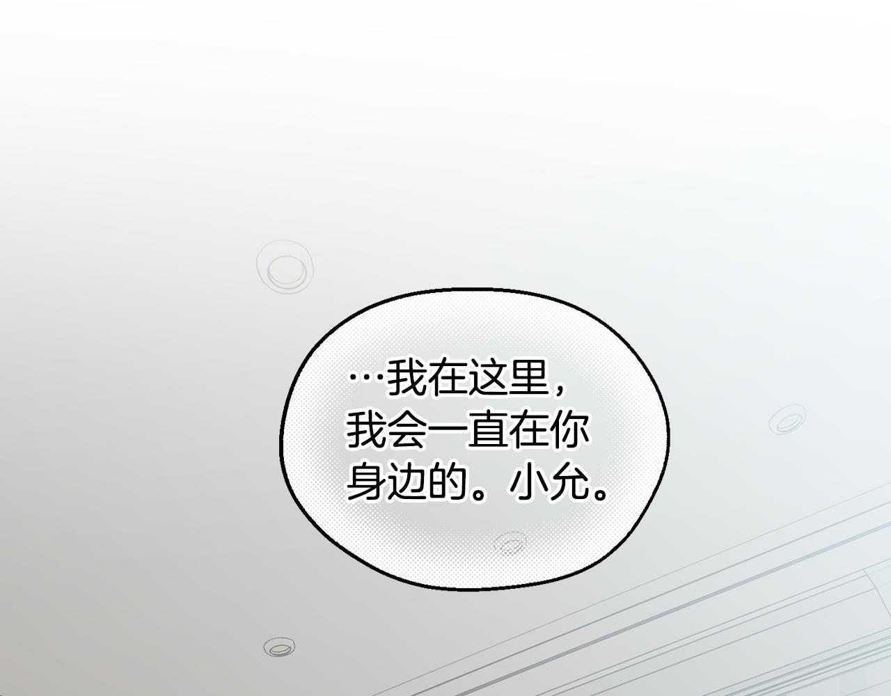 第34话 划清界限41