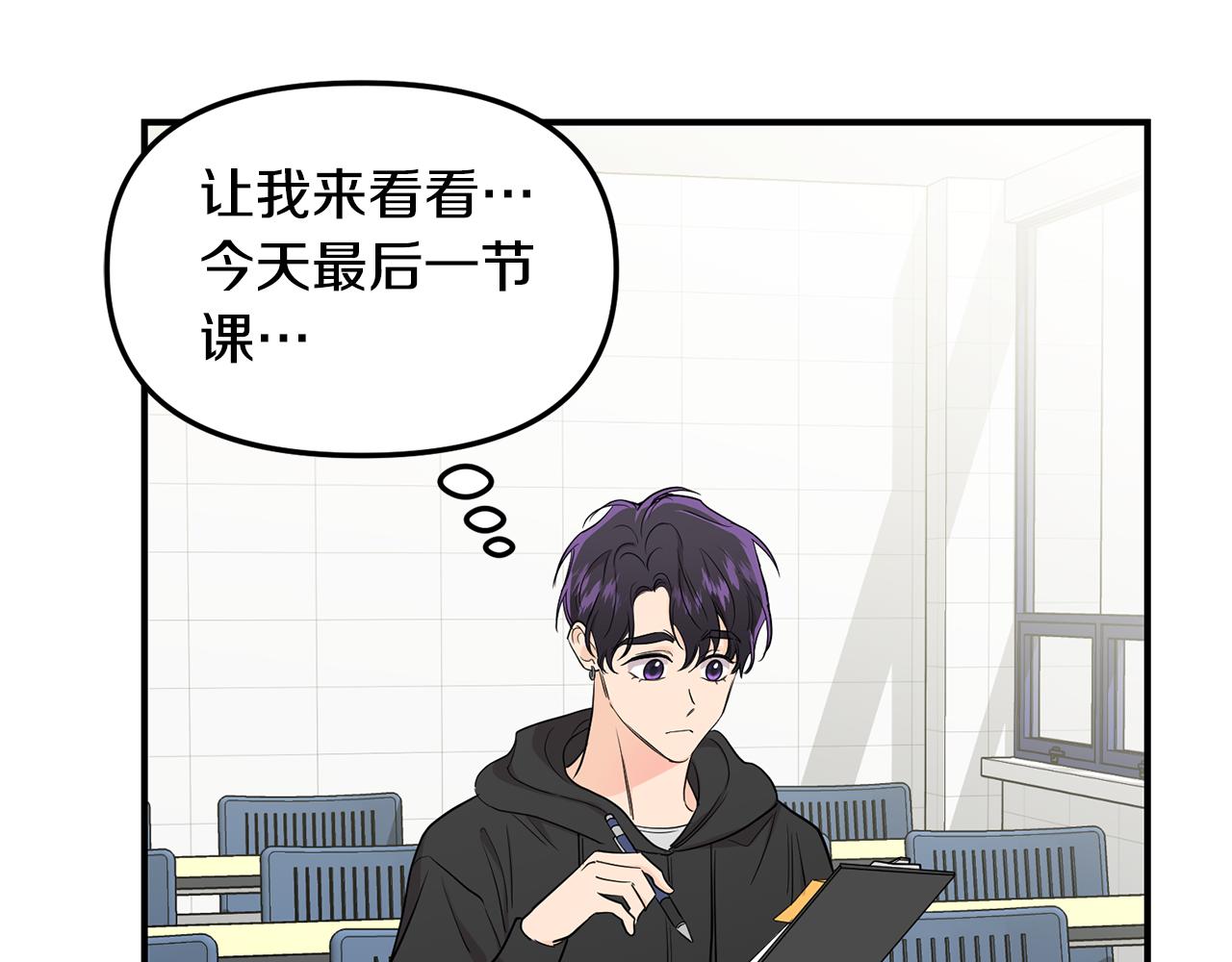 第34话 划清界限45