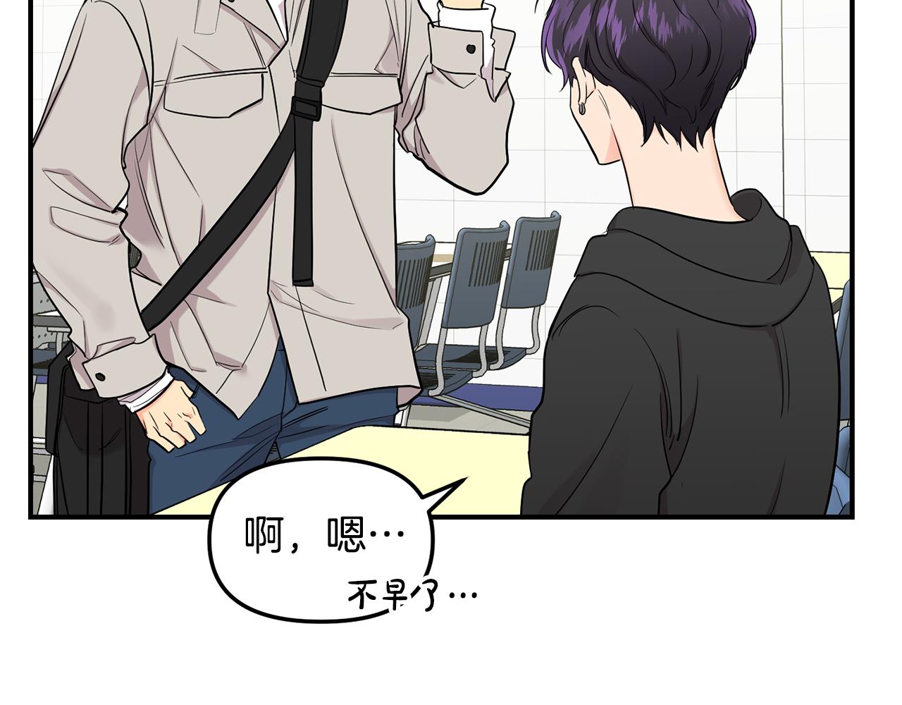 第34话 划清界限48