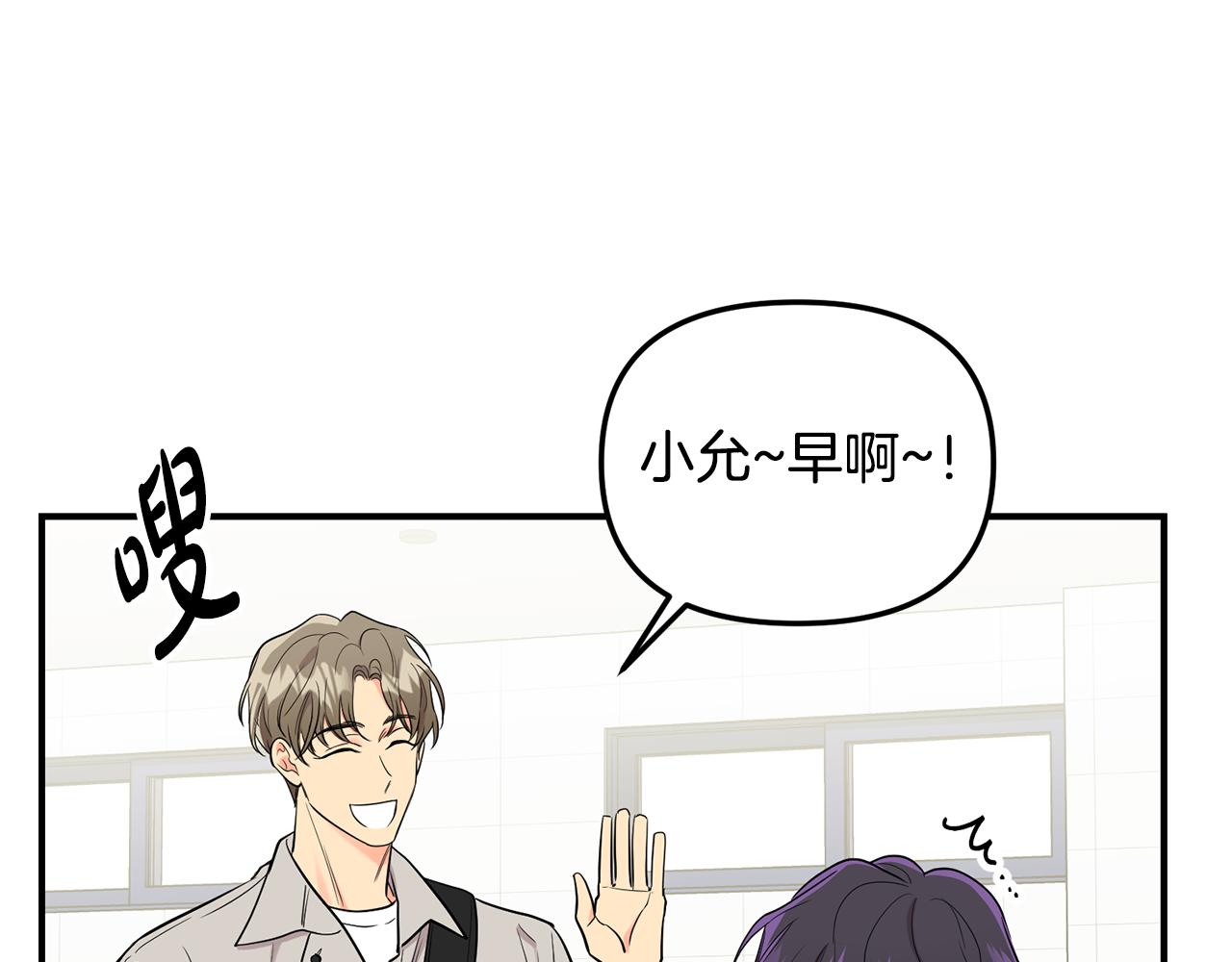 第34话 划清界限51