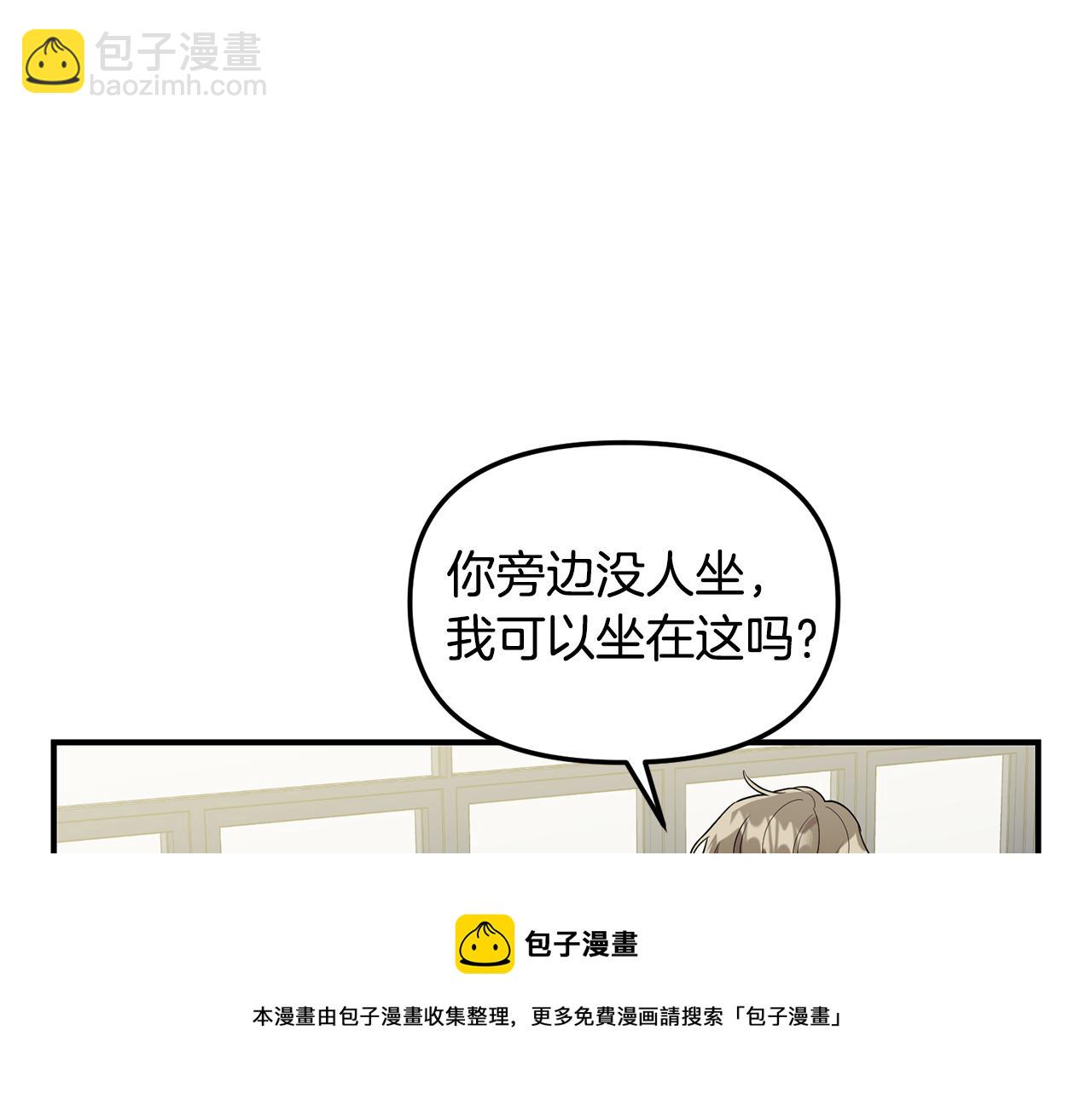 第34话 划清界限53
