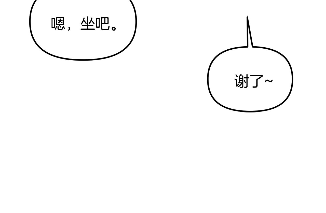 第34话 划清界限55