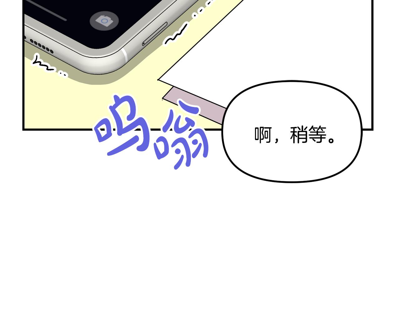第34话 划清界限57