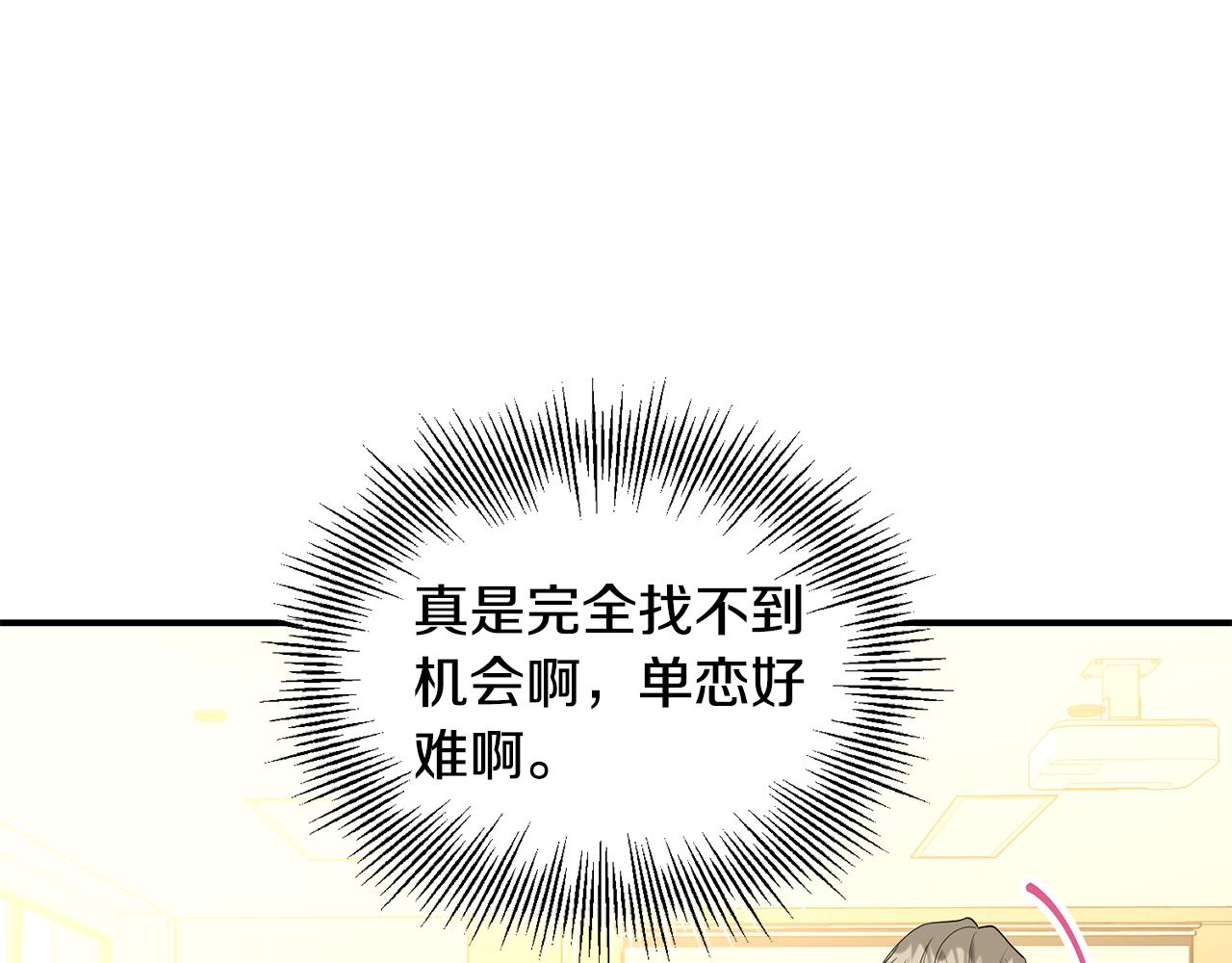 第34话 划清界限64