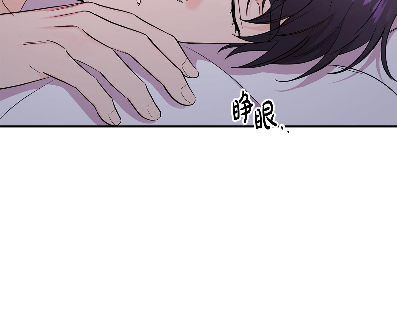 第34话 划清界限7