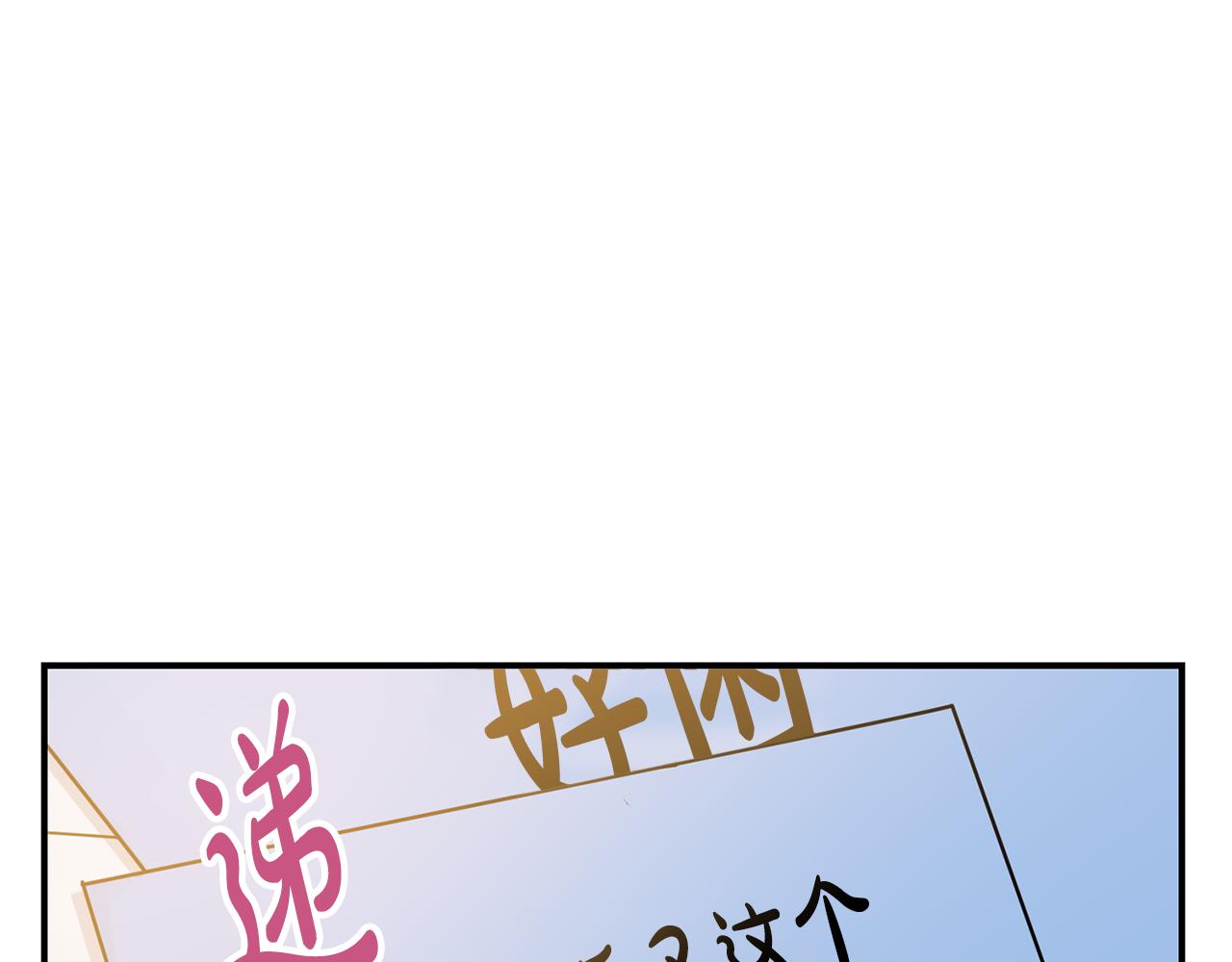 第34话 划清界限74